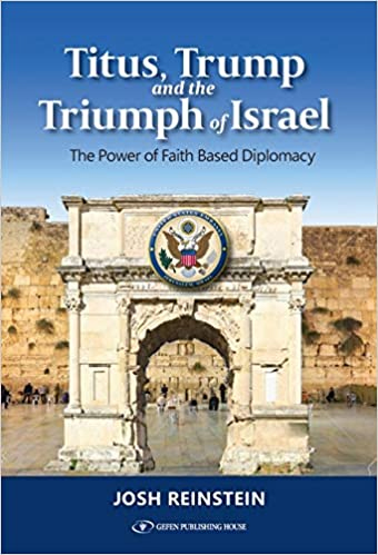 Titus, Trump and the Triumph of Israel